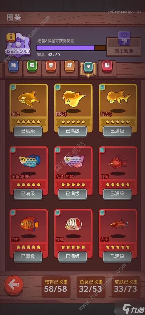 医德游戏攻略怎么打卡啊