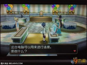 口袋妖怪游戏石油攻略 口袋妖怪游戏石油攻略