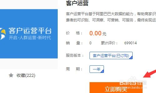 淘宝下单怎么抢攻略游戏