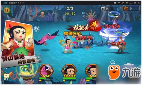 游戏葫芦娃宝物攻略