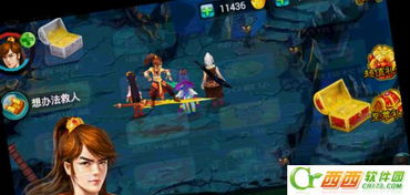 仙剑诀游戏大结局攻略