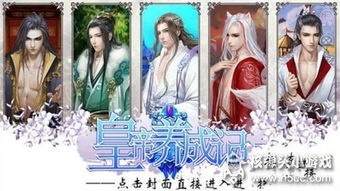 橙光游戏渲染年华攻略