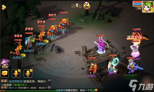 梗西游游戏15关攻略