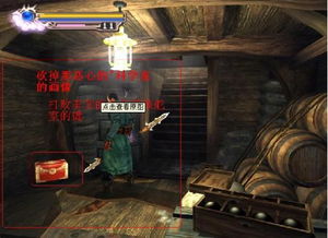 天黑后检查游戏攻略单机