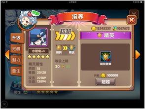 快吧内部游戏通关攻略