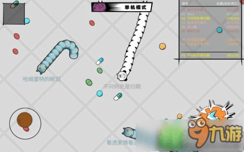 贪吃蛇暴走游戏攻略
