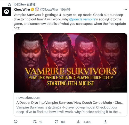 吸血鬼多人游戏攻略