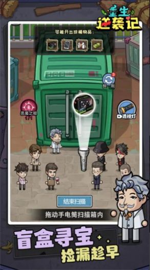 返乡生活1游戏攻略视频