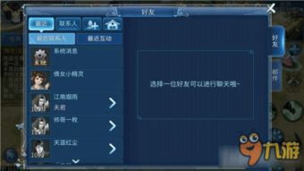 游戏攻略搜索大全下载