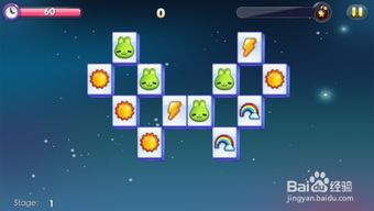苹果抽象游戏攻略手机版