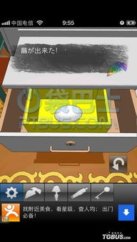 逃离日本学校游戏攻略