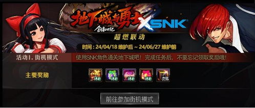 头条最新小游戏闯关攻略 头条最新小游戏闯关攻略