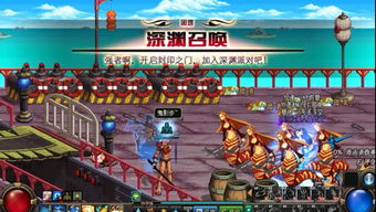 游戏中的东京快递攻略