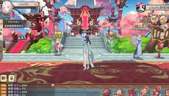 爱巢冷狐游戏攻略 爱巢冷狐游戏攻略