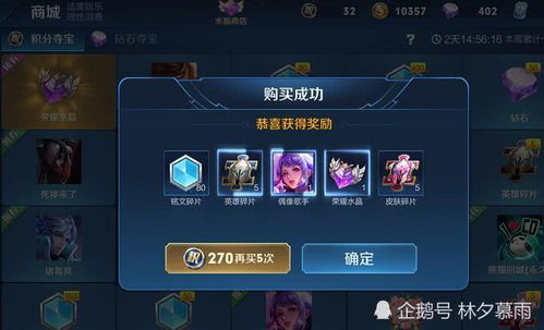 王者抽偶像歌手攻略游戏 王者抽偶像歌手攻略游戏