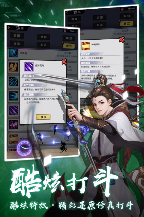 躺赢发育攻略游戏下载