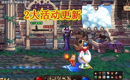 香格里拉藏服游戏攻略