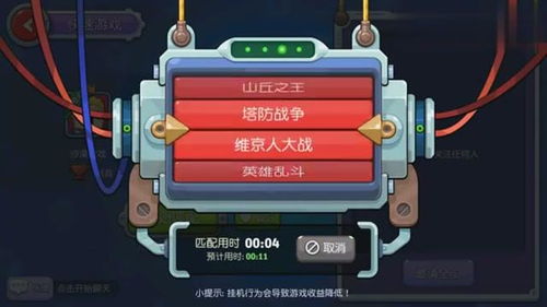 放学别跑沙漠小游戏攻略