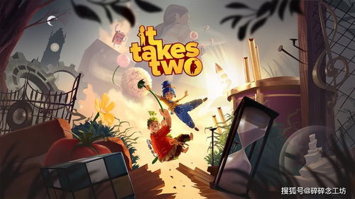 恰雪来故游戏攻略