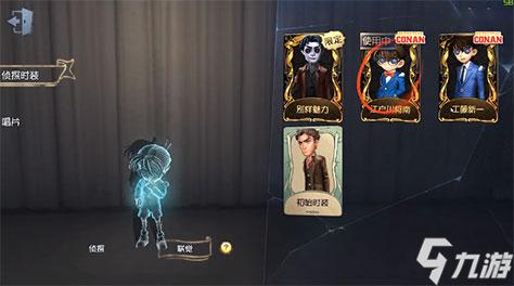 第五之下游戏攻略