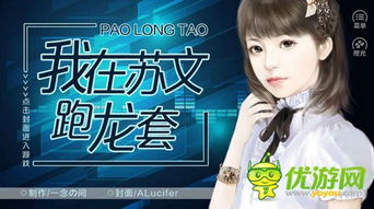 快穿我在游戏里攻略