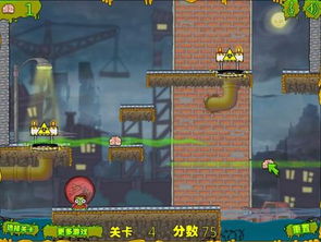 探戈游戏第四关攻略 探戈游戏第四关攻略