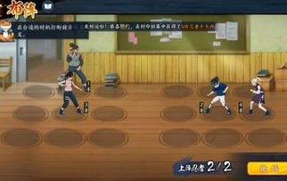 忍者的训练游戏攻略视频