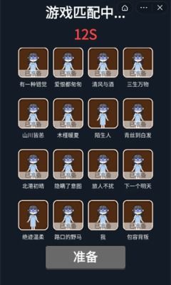 梦境大逃亡 小游戏攻略