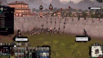 搞笑游戏全面战争攻略