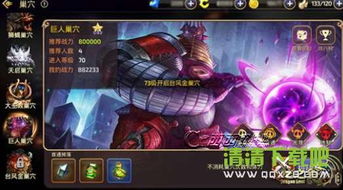 我要看台风游戏攻略