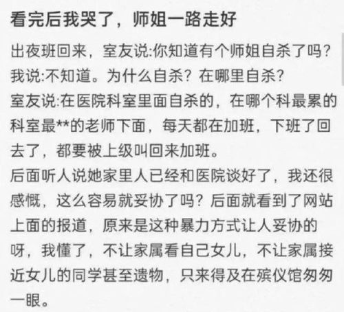 意外发现前妻遗书 男子忍无可忍