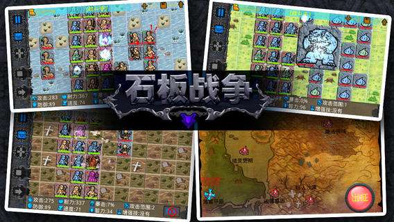 独自在家游戏攻略 石板 独自在家游戏攻略 石板