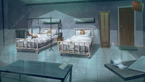 死无对证2游戏医院攻略