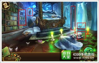 剧情游戏黑魔法剧情攻略