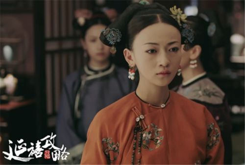 延禧攻略游戏直播视频