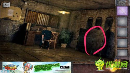 都市之最后逃亡游戏攻略