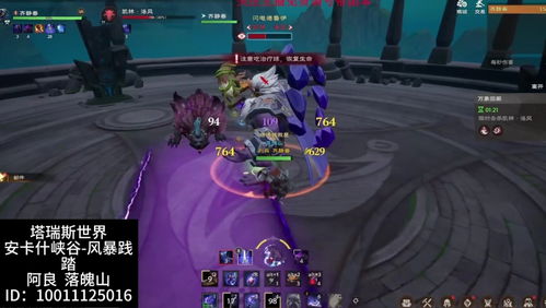 魔兽游戏搬砖攻略新手