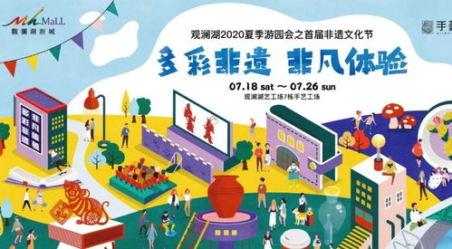 深圳暑假游戏攻略大全