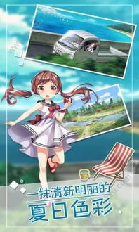 小森灵游戏攻略49