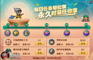 造梦5游戏攻略图