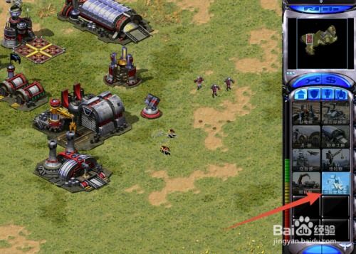 红警游戏的秘密任务攻略