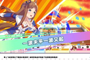 赛马娘游戏东海帝皇攻略 赛马娘游戏东海帝皇攻略