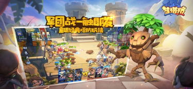 全民营救网页游戏攻略