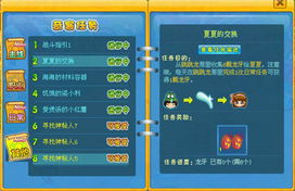 教授的日常游戏攻略全文