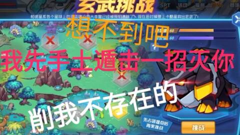 超自然之家游戏攻略视频