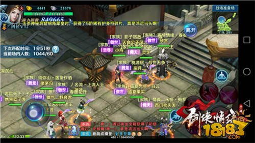 网页游戏宋金战场攻略