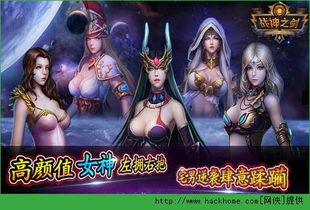 醉月战神游戏攻略 醉月战神游戏攻略