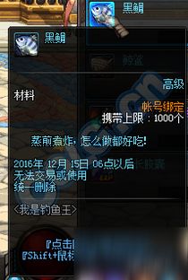 旧规游戏攻略命在哪