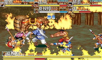 街机游戏大全龙王殿攻略