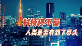 未来18天游戏攻略视频 未来18天游戏攻略视频
